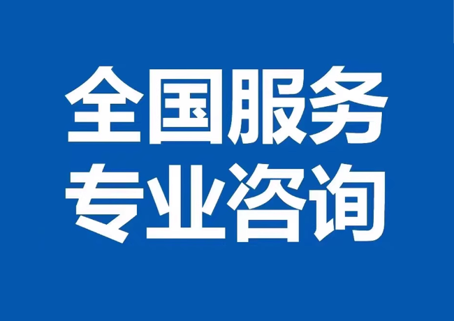 康巴什封存公积金代提