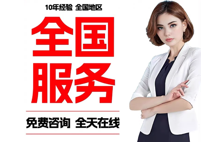 康巴什在职公积金代提